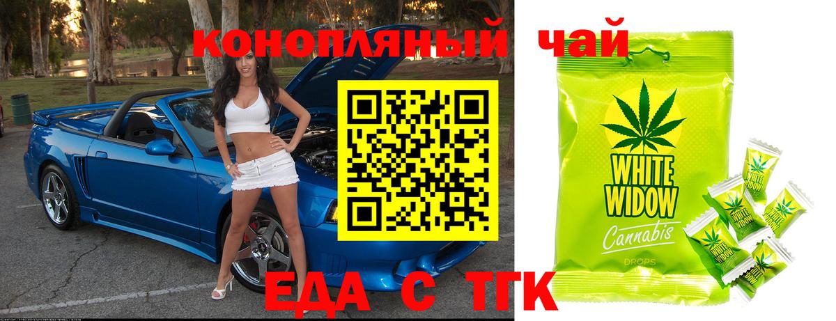 ГАШИШ Таганрог