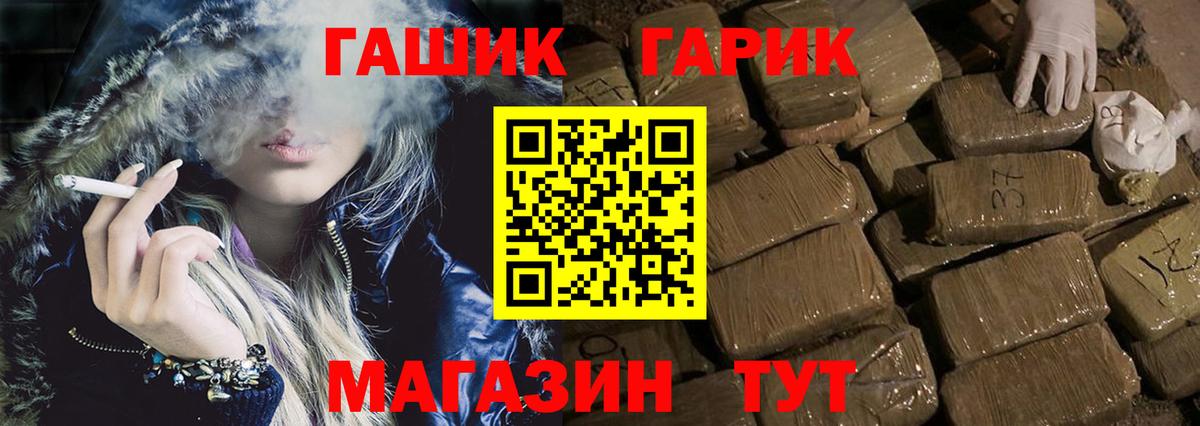 ГАШИШ VHQ Таганрог