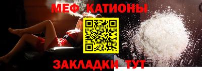 таблы Новозыбков