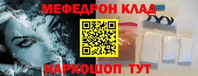 таблы Новозыбков