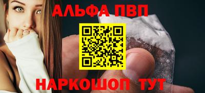 первитин Новодвинск