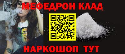 дистиллят марихуана Новокубанск