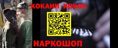 таблы Новозыбков