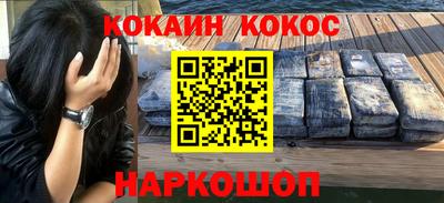 таблы Новозыбков