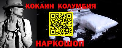 таблы Новозыбков
