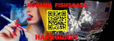 первитин Новодвинск
