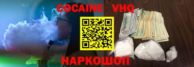 первитин Новодвинск