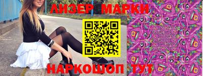 дистиллят марихуана Новокубанск
