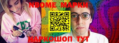 таблы Новозыбков