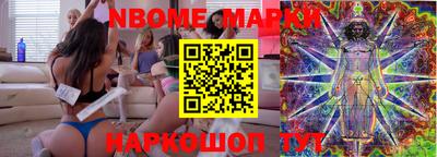 первитин Новодвинск