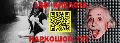 дистиллят марихуана Новокубанск