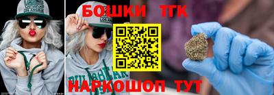 дистиллят марихуана Новокубанск