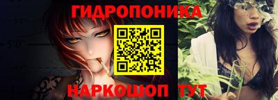 дистиллят марихуана Новокубанск
