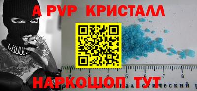 первитин Новодвинск