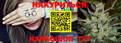 таблы Новозыбков