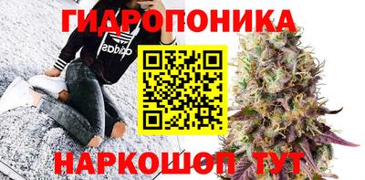 дистиллят марихуана Новокубанск