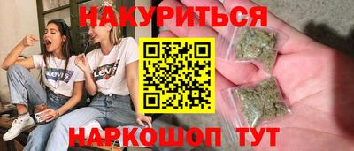 дистиллят марихуана Новокубанск