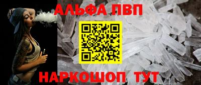таблы Новозыбков