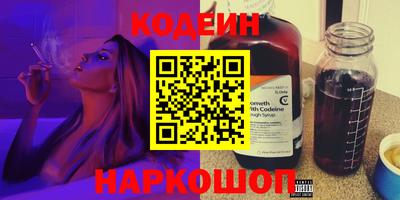 дистиллят марихуана Новокубанск