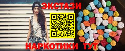 таблы Новозыбков