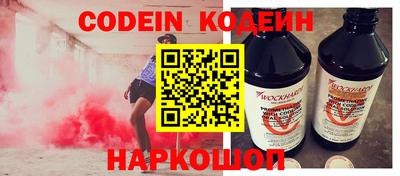 дистиллят марихуана Новокубанск