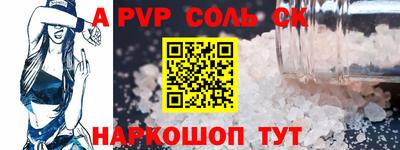 таблы Новозыбков