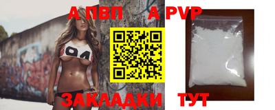 дистиллят марихуана Новокубанск