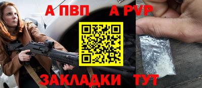 таблы Новозыбков