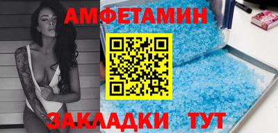 таблы Новозыбков
