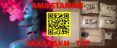 таблы Новозыбков