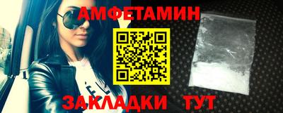 первитин Новодвинск