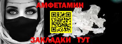 таблы Новозыбков