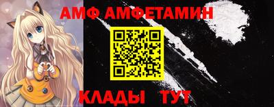 первитин Новодвинск