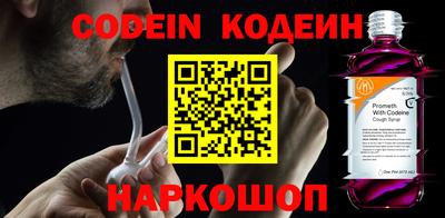 первитин Новодвинск