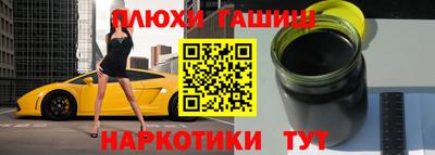 таблы Новозыбков