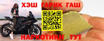 таблы Новозыбков