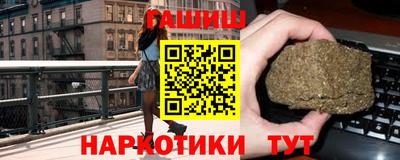 дистиллят марихуана Новокубанск