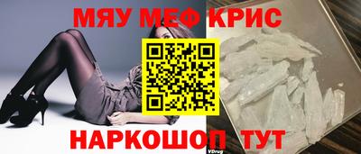 первитин Новодвинск