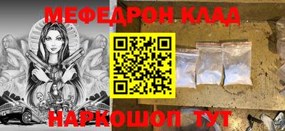 первитин Новодвинск
