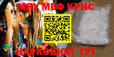 дистиллят марихуана Новокубанск