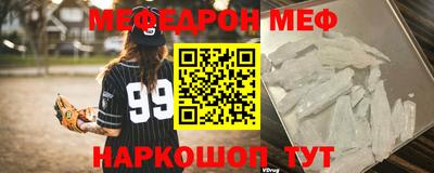 первитин Новодвинск