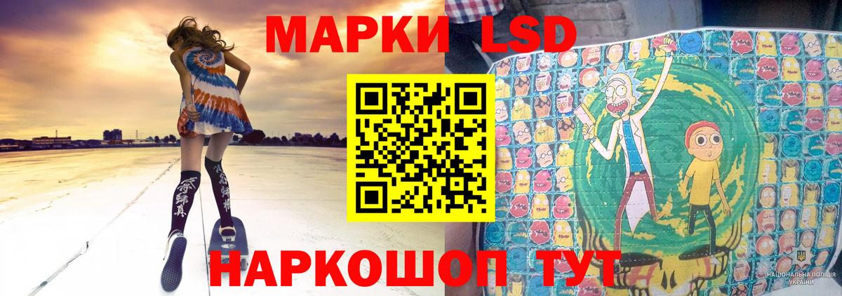 Лсд 25 экстази кислота Таганрог