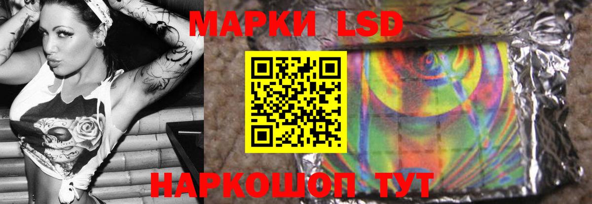 LSD-25 экстази ecstasy  Лсд 25 экстази  Таганрог  Вход с VPN  LSD-25 экстази кислота 