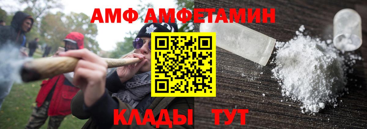 МЕТАМФЕТАМИН Methamphetamine Таганрог