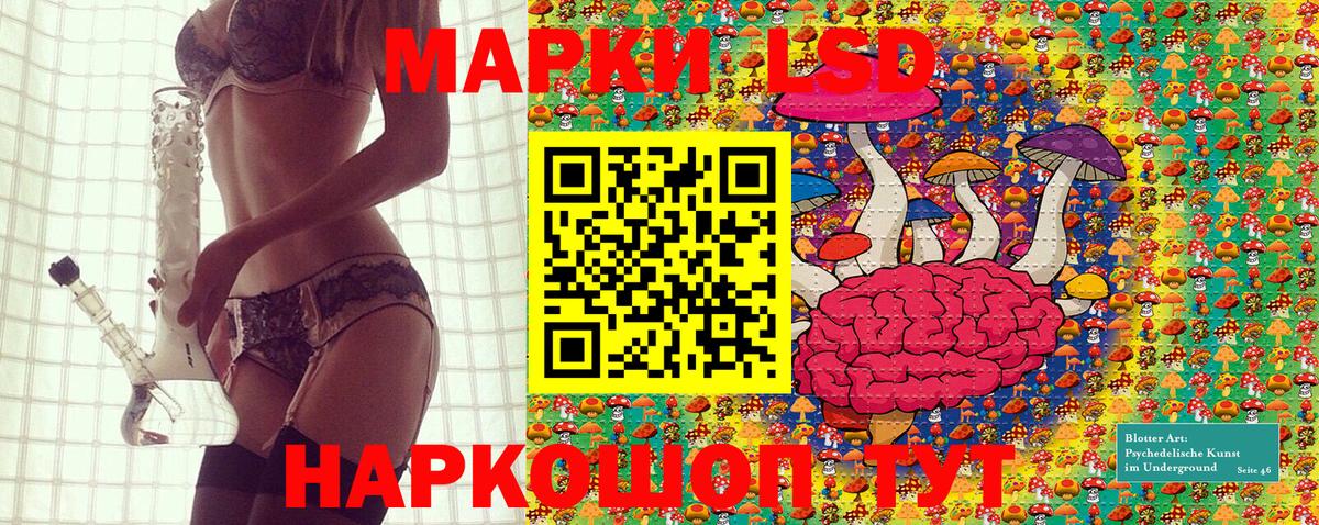 Марки NBOMe 1,5мг  Вход с VPN  Таганрог 