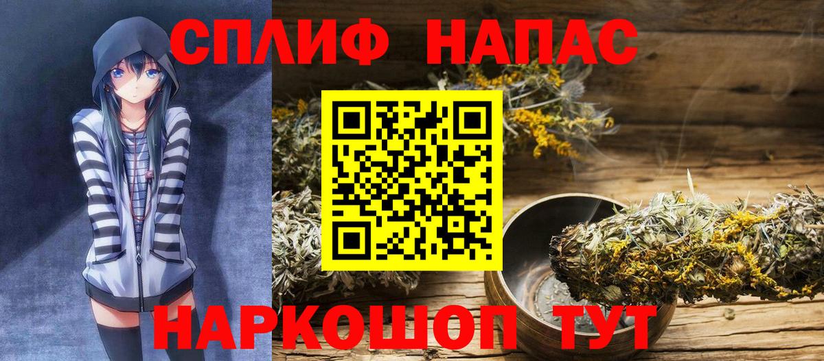 МАРИХУАНА марихуана Таганрог